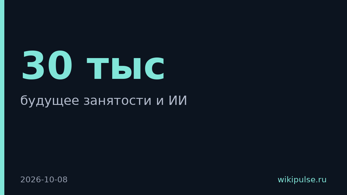 Безос считает, что AI даст три рабочих дня в неделю