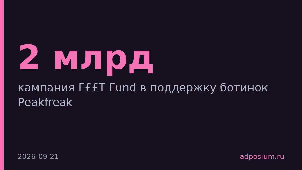Columbia запустила конкурс за £135 за фотографии ног туристов