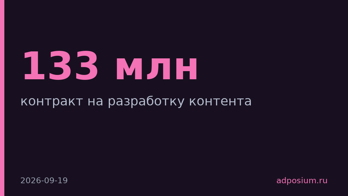 Disney заключила контракт с Like Nastya на разработку контента