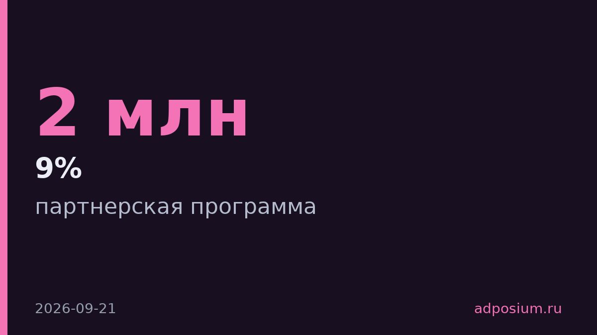 eLama запустила фиксированные комиссии до 9% за Яндекс Директ