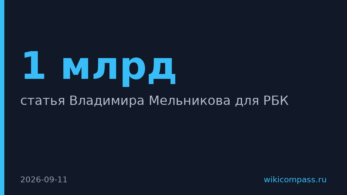 Gloria Jeans перестроит экономику на модель конфедерации
