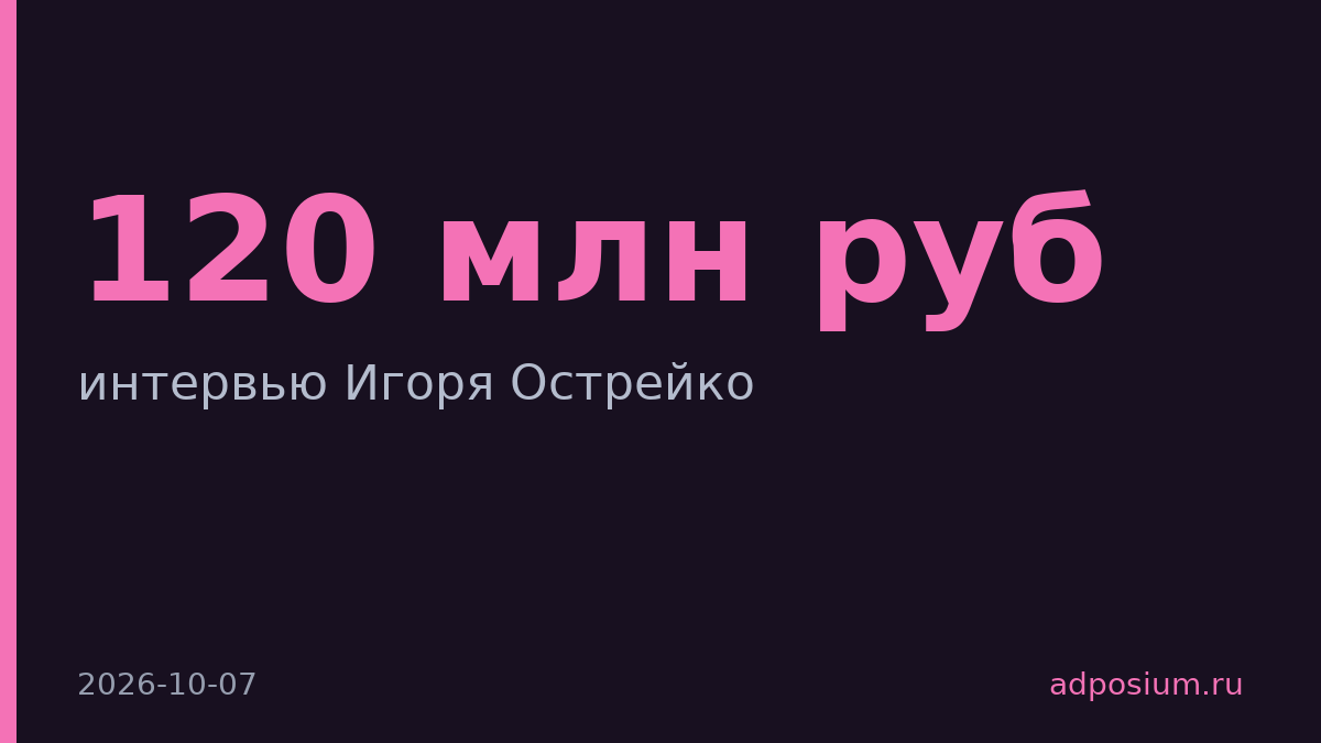Компании с выручкой свыше 120 млн рублей обязаны работать с цифровым рублем