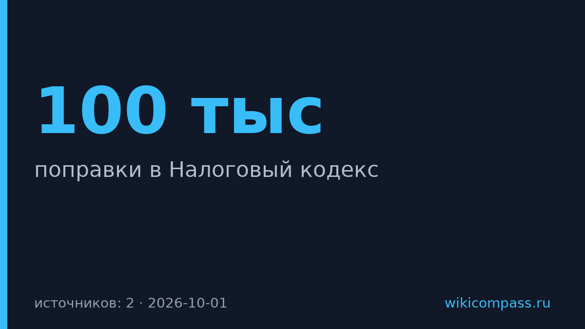 Правительство обязал маркетплейсы блокировать продавцов за налоги