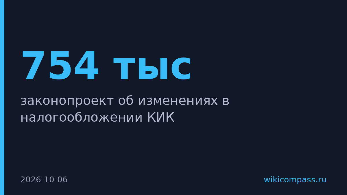 Штрафы за налоговые нарушения вырастут до 754 тысяч рублей
